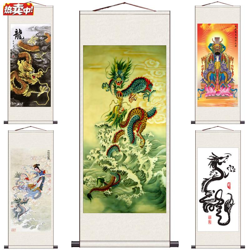 双龙戏珠丝绸画卷轴画十W二生肖装饰画客厅玄关挂画纳福已装裱图片