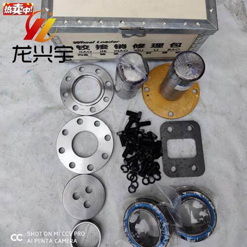 柳工30E835836o装载机铲车全车钢销轴套钢套关节销配件销套铰接