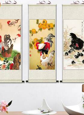 事事如意十二生肖M鸡大吉大利卷轴画年画装饰画动物挂画餐厅丝绸