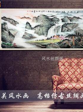 【十年老店】国画新中式客厅装饰画山水画x茶室挂画江山如此多娇