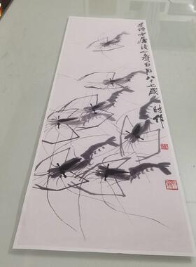 齐白石墨虾图复古书G画水墨写生国画宣纸微喷装裱挂轴玄关装饰画