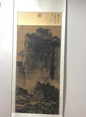 范宽溪山行旅图卷轴y挂画仿古画复制品山水画玄关书房茶楼装饰画