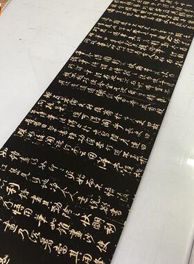 颜真卿述张长史笔法十二意张旭古代名家行楷书C法字帖微喷书画复