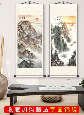 日出泰山源远流长挂画丝绸画国画客厅办L公室装饰画山水画风水画