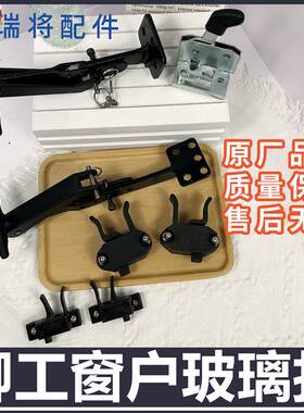 柳工装载机铲车850H856H862H50CN855N窗玻璃卡O扣玻璃锁扣夹子