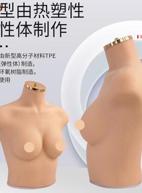 内衣文胸橱窗展a示拍摄道具女半身矽胶软体胸模彷真人模特75B/C