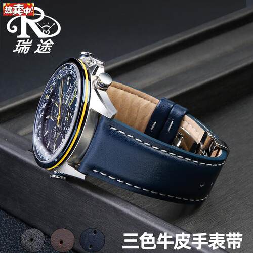 适配CITIZENBU2020AT81r10光动能表炼小蓝针真皮表带男2223mm