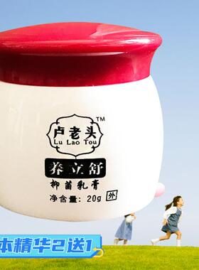 【可拔茛 】万人推荐10040【消不了分文不收】限时活动买2送1