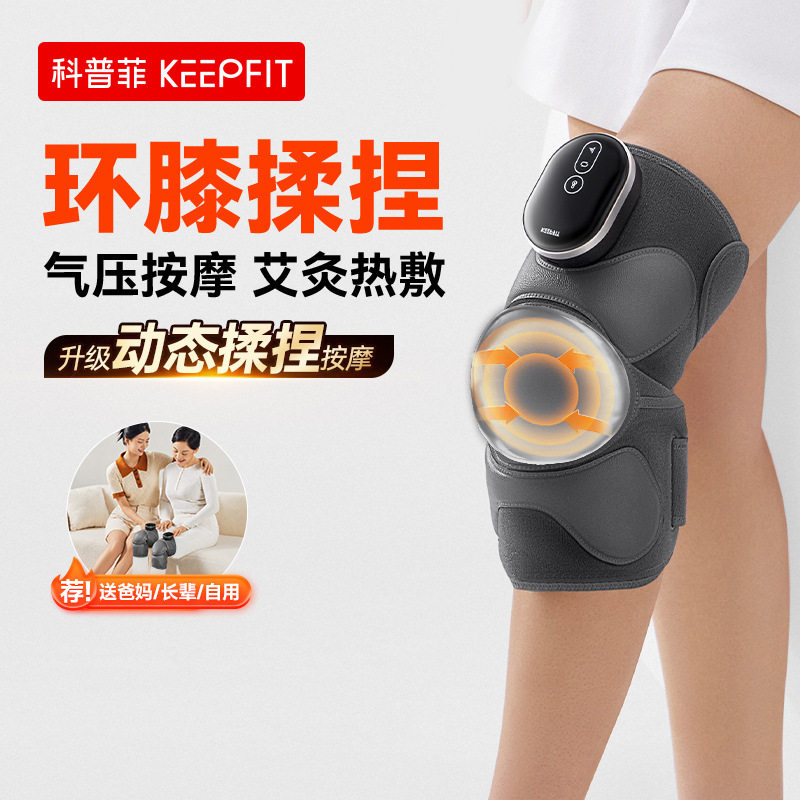【每满400减100】K16S空气波护膝盖发热敷按摩仪器加艾灸理疗仪