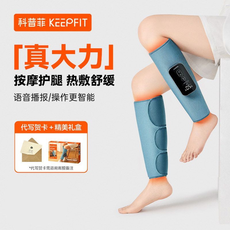 【1单只挣10】 小腿按摩器腿部静脉足疗机美腿仪揉捏曲张家用电动