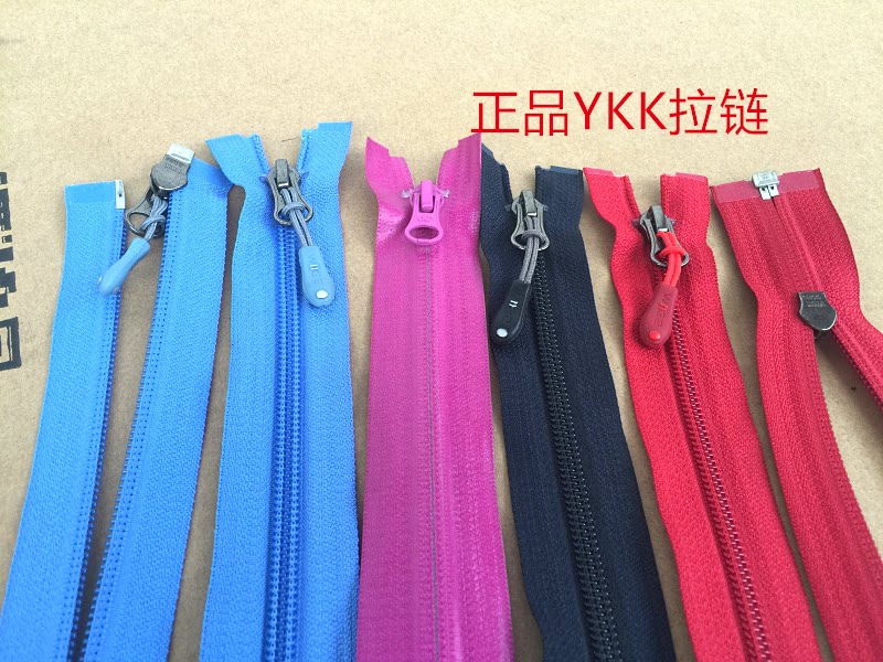 5号正品ykk长拉链黑色多色60~70厘米ykk2元一根