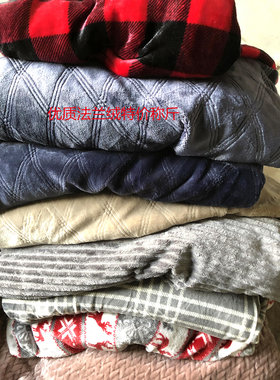 手工睡衣面料7元1斤毛绒布