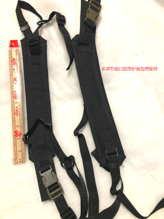 双肩背包配件带 多调节卡扣带防滑带背带扣双肩可...