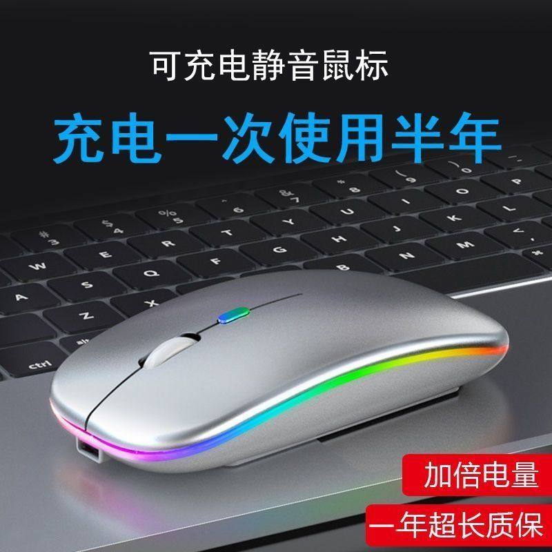 适用戴尔电脑无线鼠标笔记本台式办公家用充电蓝牙三模静音长续航