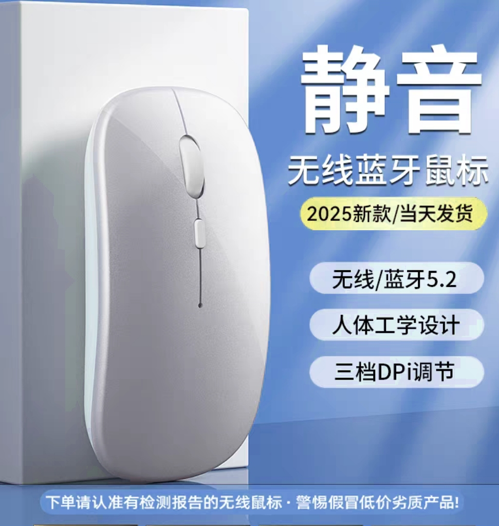 适用华为MatePad11/11.5/Pro/12.2/13.2平板电脑蓝牙无线鼠标正品