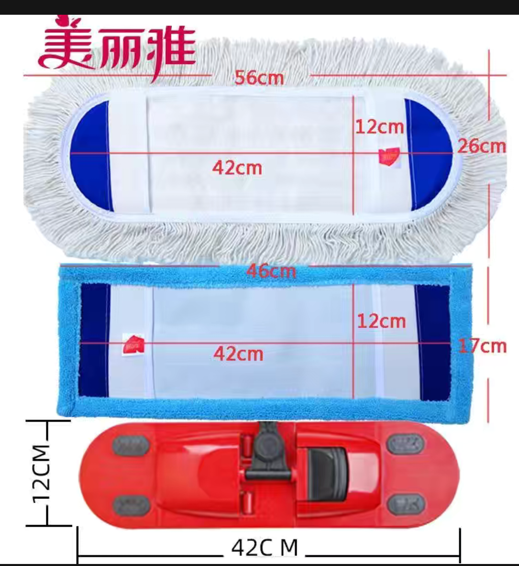 美丽雅纤维长绒尘推拖布头