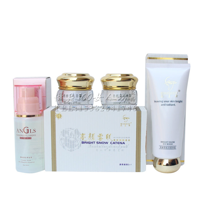 包邮花姿秀亮彩雪肤黄金组合二合一+洗面奶+黄金液套装护肤品