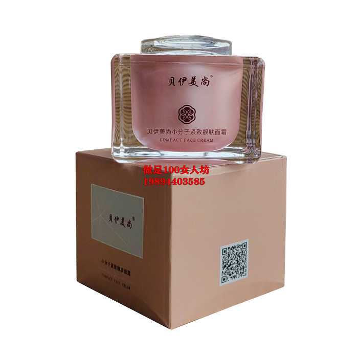 护肤品套装旗舰店植萃逆龄图片