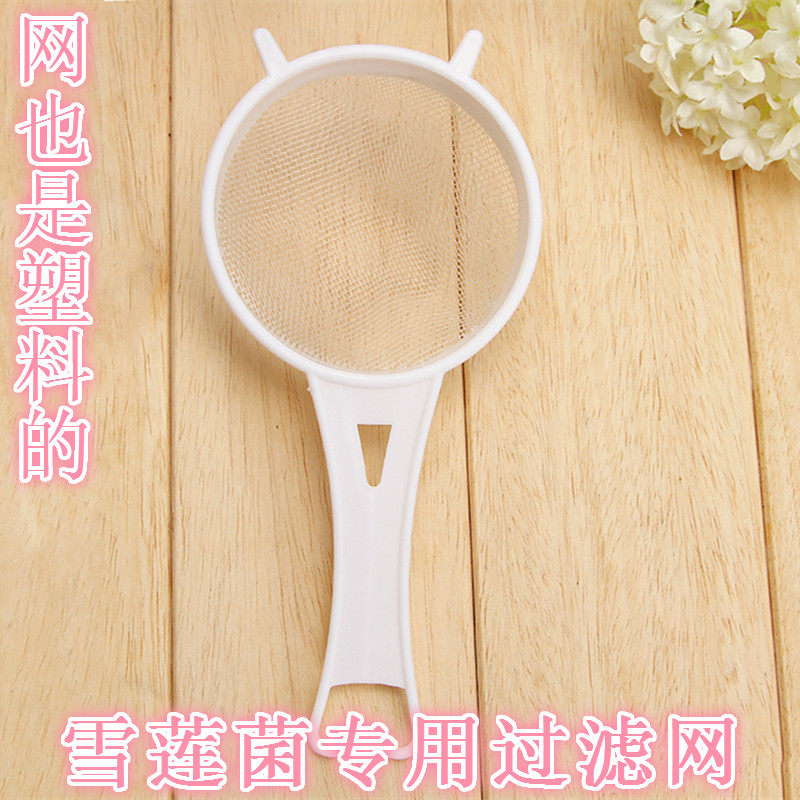 天然酸奶漏勺塑料豆浆过滤网