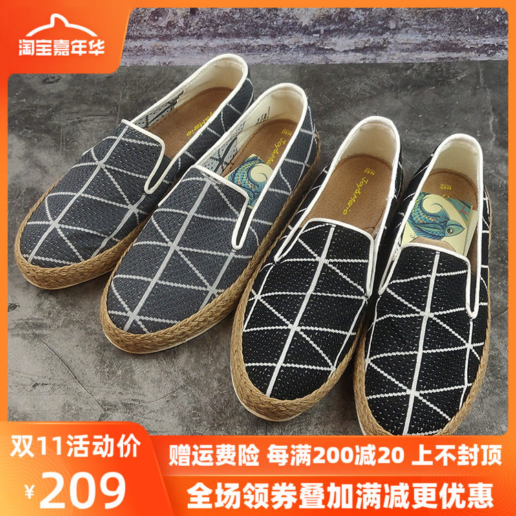 块乐玛丽2019专柜新款菱形帆布鞋一脚蹬透气防臭百搭男鞋潮72125M在类目 流行男鞋, 帆布鞋中 - 来自Buy2taobao.com提供专业的淘宝代购服务