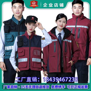 中国卫生应急救援服疾控中心工作冲锋衣马甲南丁格尔公共卫生应急