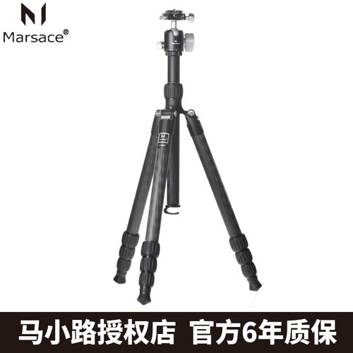 马小路ET-2541T旅行可携式反折碳纤维三脚架云台单眼微单眼相机相