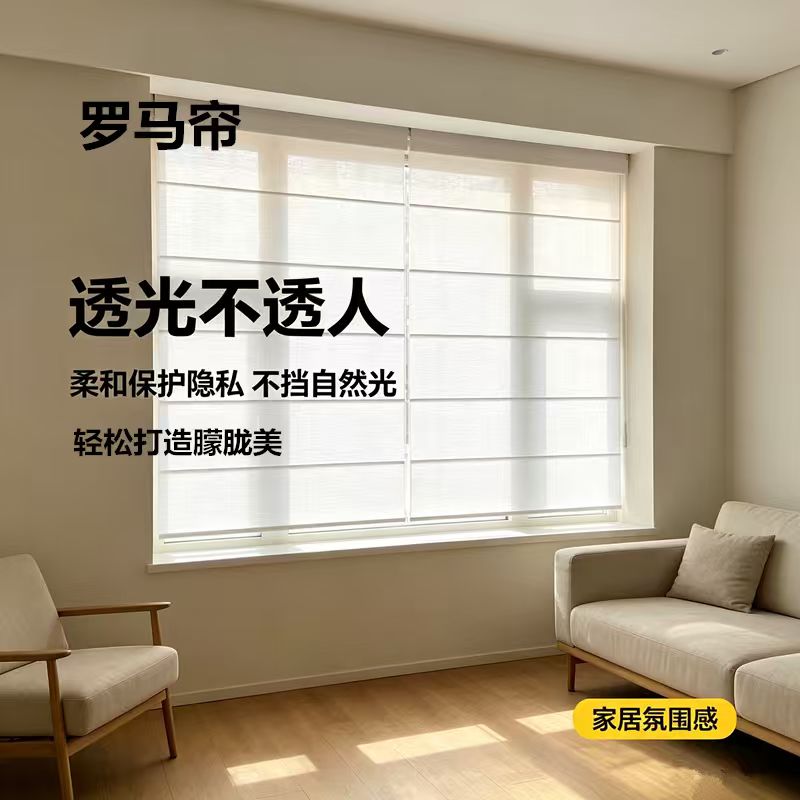 定制新款罗马帘中古风亚麻窗帘客厅阳台透景纱帘电动升降式卷帘图片