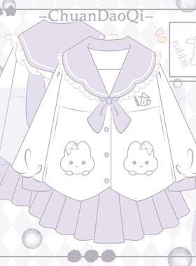 川岛琦原创正版jk制服套装兔兔礼物可爱春夏幼稚园水手服班服