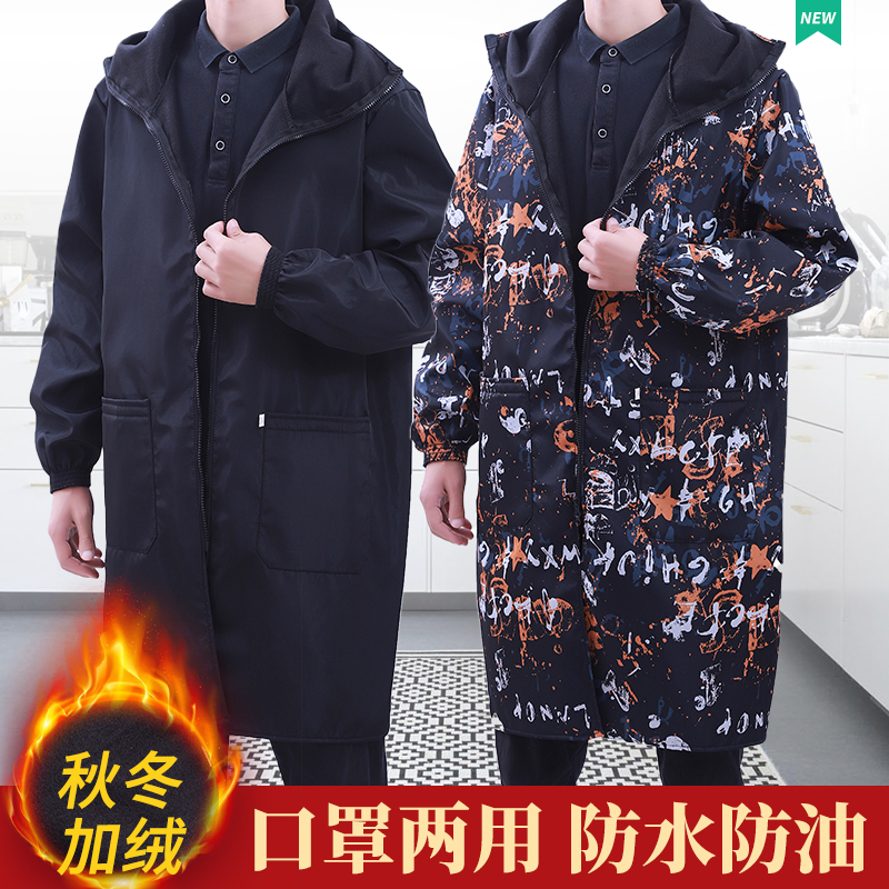 时尚加绒罩衣防水骑行两用挡风