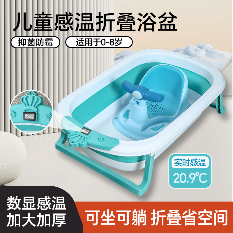 婴儿洗澡盆可坐躺新生儿宝宝沐浴盆大号儿童加高泡澡游泳桶可折叠