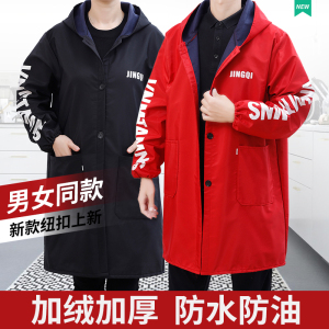 时尚情侣罩衣秋冬加绒加厚男女工作服防水油围裙纽扣大人外套上衣