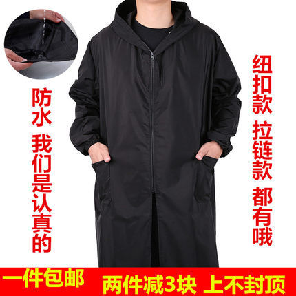 春秋时尚围裙男黑色成人罩衣男士单层工作服拉链纽扣防水长袖防尘
