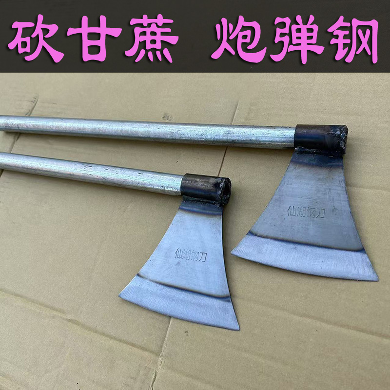 砍甘蔗专用斧头广西仙湖刀具