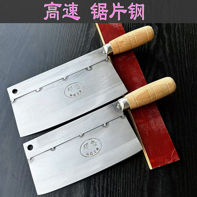 超薄高速钢锋利耐用耐磨