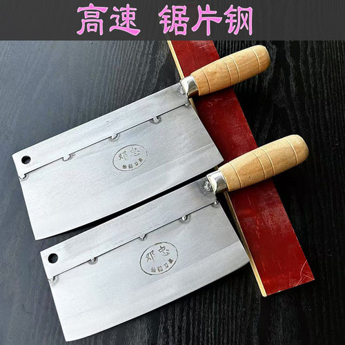 超薄高速钢锋利耐用耐磨