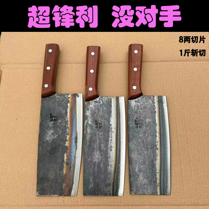 弹簧钢手工锻打菜刀杀鱼刀切牛肉刀斩切两用刀家用刀越南老式铁刀