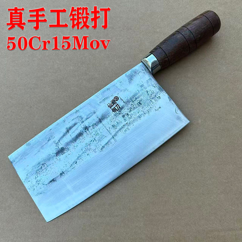 仙湖钢刀50Cr15mov手工锻打菜刀