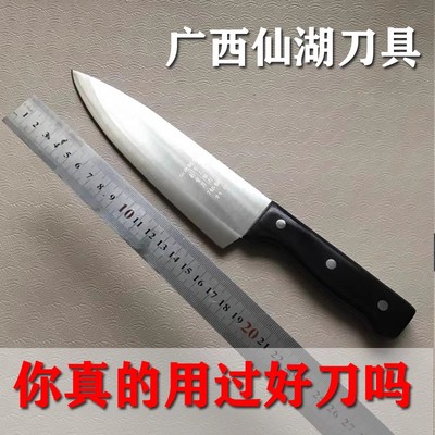 仙湖刀具切猪肉扫猪毛杀猪专用刀
