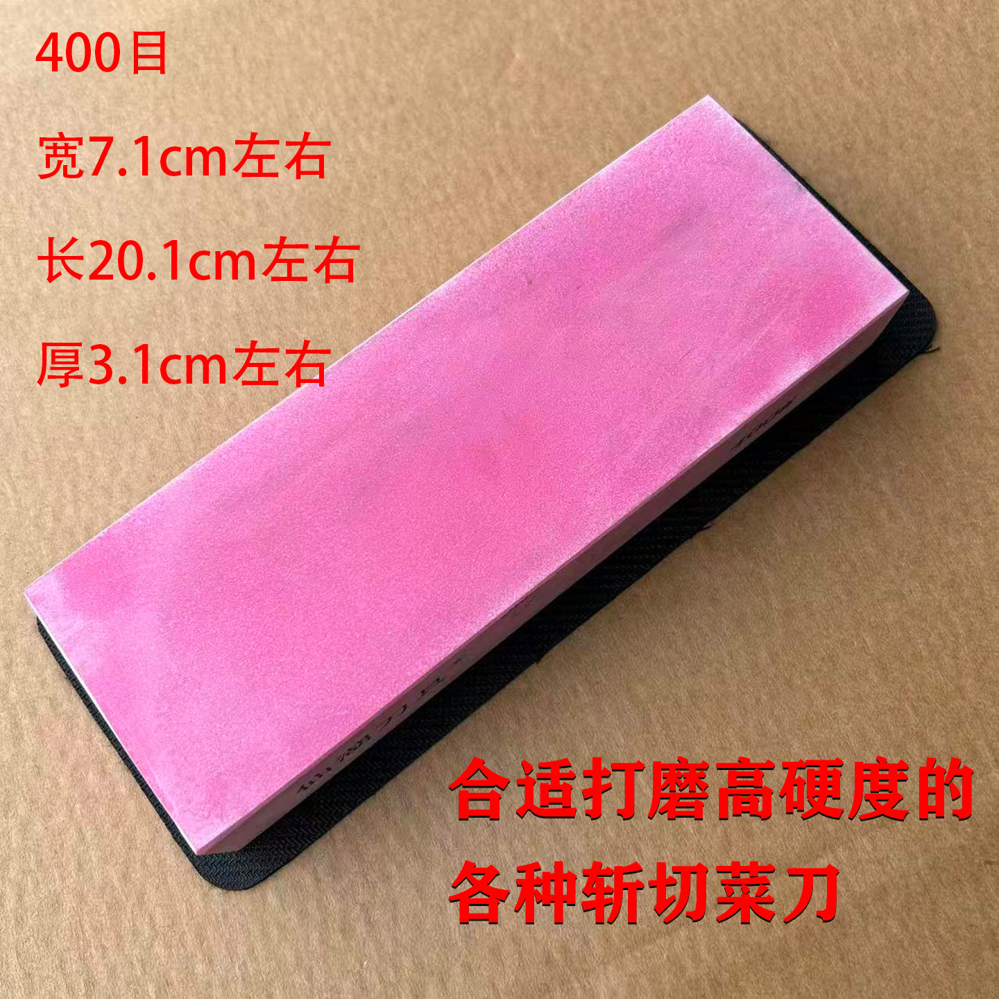 大号磨刀石超好用好磨