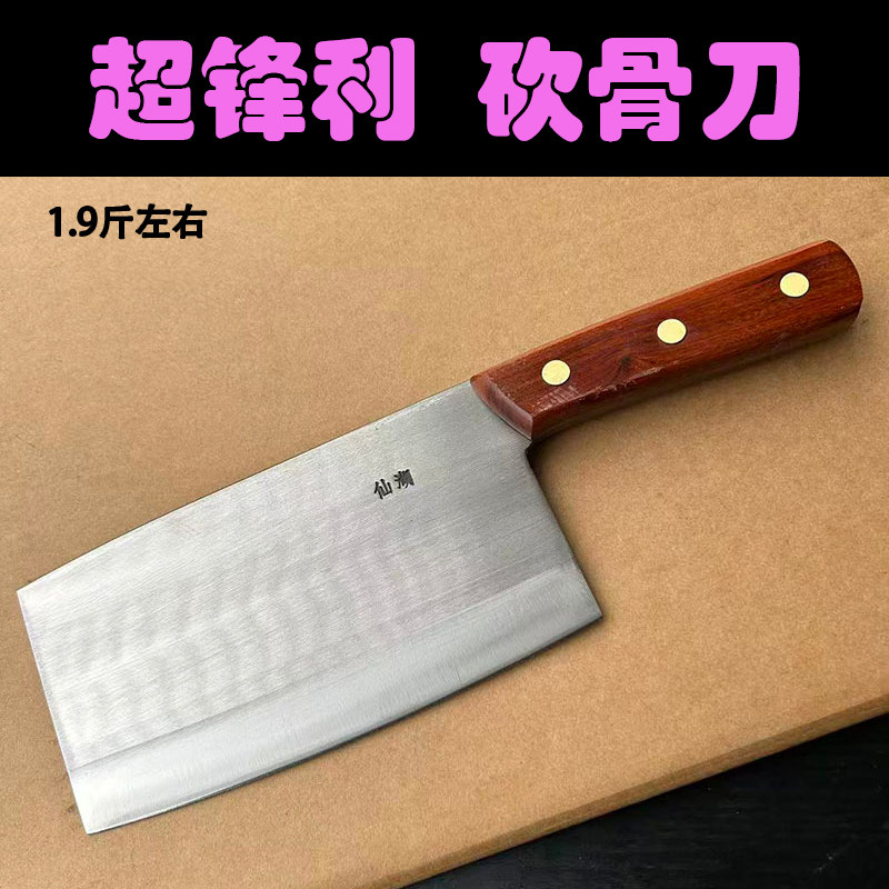 4C钢手工锻打不容易生锈的砍骨刀