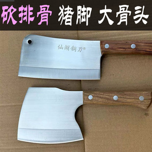 仙湖刀具4C锻打剁骨刀斩骨刀砍大骨头砍骨刀家用厨房排骨刀砍猪脚