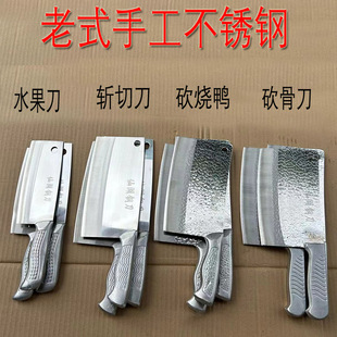 仙湖刀具老式锻打淬火菜刀家用厨房刀杀鱼刀熟食刀斩切两用刀砍骨