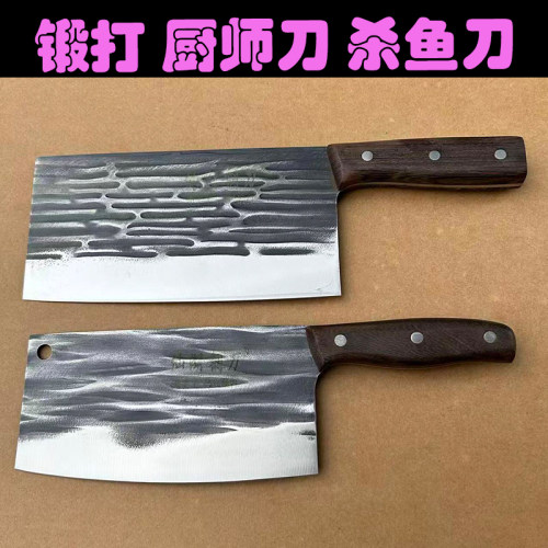 仙湖钢刀超薄的斩切刀锋利无比