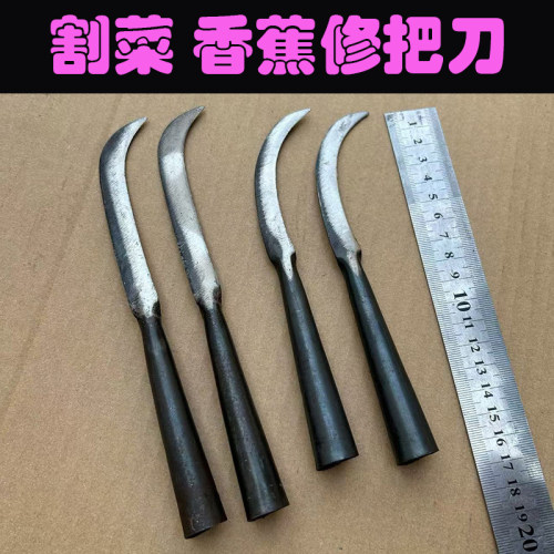 超锋利又好用香蕉修把刀