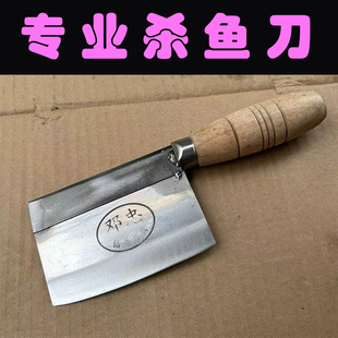 仙湖刀具手工小菜刀剖鱼刀开鱼背杀鱼刀鱼生刀黄鳝刀菜刀片鱼皮刀