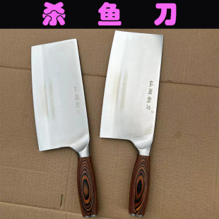 仙湖钢刀锋利超薄斩切刀家用手工锻打杀鱼刀菜刀7Cr17mov房厨师刀