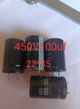 拆机 电解电容 450v100UF 22*30 质量保证