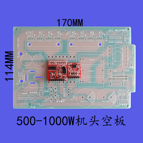 逆变器diy散件混频管双线路板