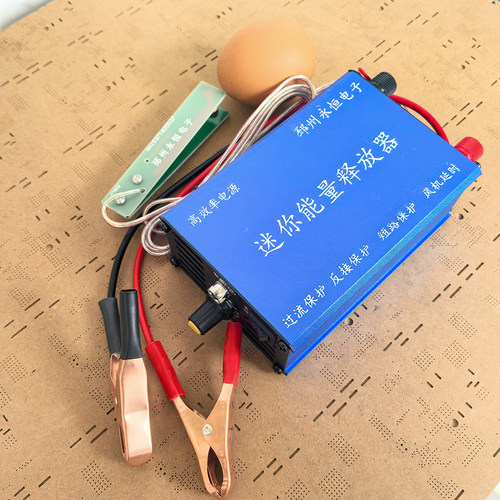 永恒电子12V迷你电压转换器逆变机头400W 12V电瓶升压器