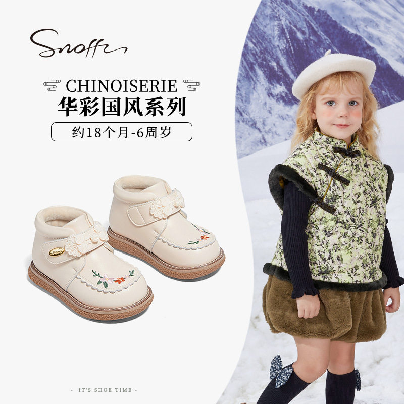 斯纳菲女童皮鞋公主鞋冬季儿童中国风绣花汉服鞋幼童软底宝宝棉鞋